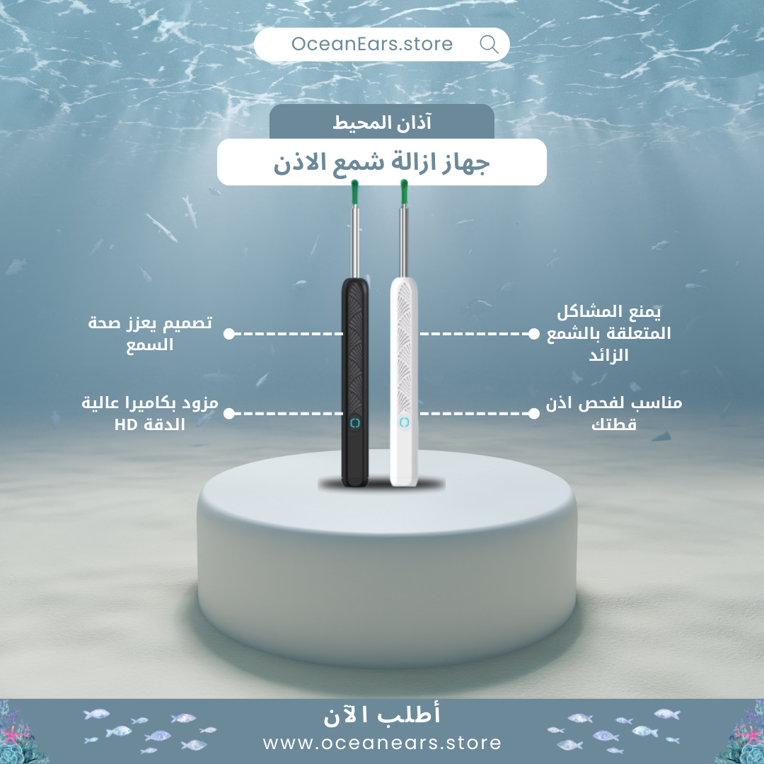 USB-C منظف أذن لاسلكي بكاميرا – أداة إزالة الشمع بمنظار صغير وشحن